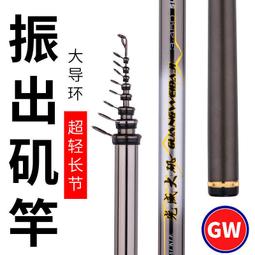 新款輕硬溪筏竿碳素1.6米船竿兩用黑色彈力魚竿漁具用品 歷史價格詳細信息