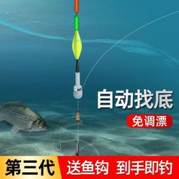 咬鉤變色電子浮標 買1送2電池 歷史價格詳細信息