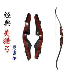 分享反思戶外破冰小遊戲活動團隊建設拓展訓練卡片器材感覺統合教具 歷史價格詳細信息