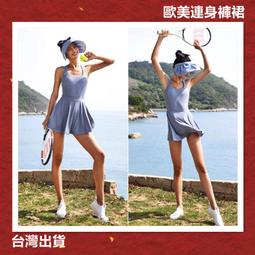 無袖連身瑜珈服/芭蕾舞衣#XL(可插胸墊,胸圍32&quot;)N.5058-2 歷史價格詳細信息