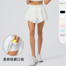春夏假兩件防走光高腰運動網球短裙女薄款羽毛球排球半身瑜伽褲裙瑜珈褲 鯊魚褲 芭比褲 運動褲 歷史價格詳細信息
