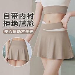 《愛網購》~LA10538~夏季新款透氣緊身速乾舞蹈跑步健身運動上衣女套裝瑜伽服短袖休閒服運動服流行服裝 歷史價格詳細信息