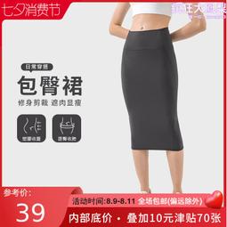 半身裙包臀裙雙腰帶黑色短裙女2023夏季新款小眾高腰顯瘦包臀a字-哈囉好物 歷史價格詳細信息
