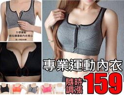 【健身之家】瑜珈襪 防滑襪 防摔襪 分趾襪 防滑瑜珈襪 襪子 止滑襪腳底止滑五趾襪【FA006】 歷史價格詳細信息