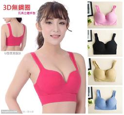 WSB028 運動內衣 運動背心 小可愛 不對稱造型美背 無鋼圈 可拆胸墊 透氣 舒適 快乾 高彈性 天使戀人著衣館 台 歷史價格詳細信息