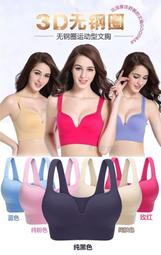 3D立體剪裁 睡眠遮光眼罩 立體眼罩 歷史價格詳細信息