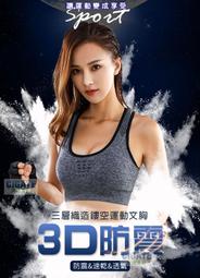 女運動上衣內置胸墊V領褶皺收腰緊身顯瘦瑜伽普拉提T恤圓弧下襬螺紋吸汗健身外穿短袖 BTC-惠誠優選 歷史價格詳細信息