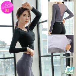 【BODYAIR】任2入 美腿蝴蝶結交叉綁帶瑜珈襪(透氣.舞蹈.運動.健身.慢跑) 歷史價格詳細信息