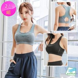 【BODYAIR】任2入 美腿蝴蝶結交叉綁帶瑜珈襪(透氣.舞蹈.運動.健身.慢跑) 歷史價格詳細信息