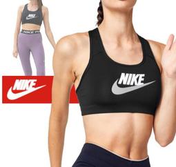 【NIKE 耐吉】運動內衣 Dri-FIT Alate Ellipse 米白 中強度支撐 速乾 瑜珈 健身(DO6620-104) 歷史價格詳細信息