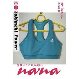 二手adidas 運動內衣XL 歷史價格詳細信息