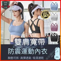 雙肩背包胸前防滑扣帶 附口哨 大人款 歷史價格詳細信息