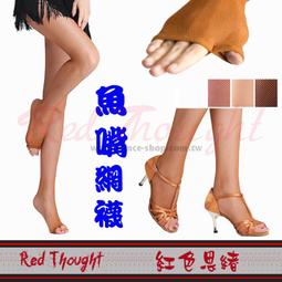 紅色思緒Red Thought-RT8377長款!浪漫流行不規則裙擺超顯瘦美型雪紡拼接內搭褲九分裙褲韻律裙褲 歷史價格詳細信息