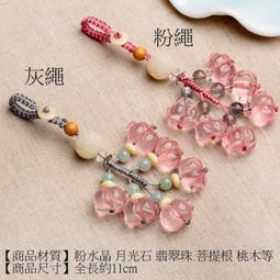 招財菩提根蓮花福袋汽車鑰匙扣掛件可愛精緻小魚吊墜男女錢袋掛飾 歷史價格詳細信息