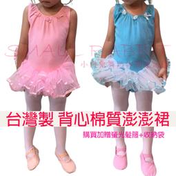 緞帶芭蕾舞鞋足尖室內瑜伽練功鞋綁帶形體鞋成人緞面舞蹈軟底兩底 歷史價格詳細信息