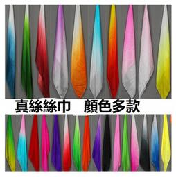 福福百貨~真絲絲巾舞蹈扇子組合配飾古典紗巾中國風手帕扭秧歌演出舞蹈道具50&times;50 歷史價格詳細信息
