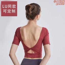 2023新款瑜伽輻濤裝帶胸墊運動內依防震高強度健身輻上依背心女夏 歷史價格詳細信息