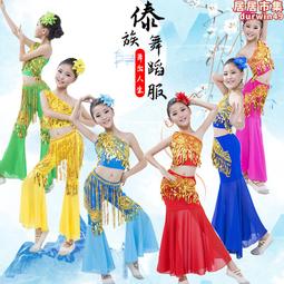 孔雀服_9005_紅  成人 情趣  台灣現貨 歷史價格詳細信息