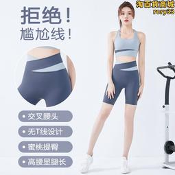 無尬線 瑜珈套裝女 運動套裝 瑜伽服 瑜珈套裝 運動服 瑜珈褲 運動褲 緊身 高腰 提臀 運動內衣 顯瘦 健身 瑜珈服女 歷史價格詳細信息