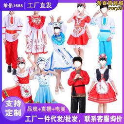 少數民族服裝兒童苗族演出服六一傣族彝族舞蹈服哈尼族佤族表演服 歷史價格詳細信息