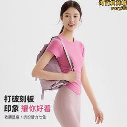 運動服短袖女夏季新款修身速幹普拉提健身服專業訓練瑜伽服套裝 歷史價格詳細信息
