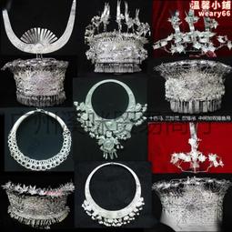 少數民族頭飾苗族銀飾侗族髮簪流蘇髮釵漢服簪子舞臺演出配飾 歷史價格詳細信息