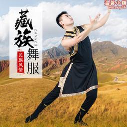 藏族舞蹈服裝少數民族演出服舞臺裝西藏表演服廣場舞裙成人 歷史價格詳細信息
