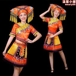 壯族服裝女少數民族服飾三月三舞蹈演出服竹竿舞大擺裙表演服 歷史價格詳細信息