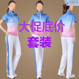 新款時尚廣場舞服裝拉丁舞衣服摩登舞土風舞爵士舞舞蹈服套裝練功服短袖舞服表演服跳舞衣服女夏 歷史價格詳細信息