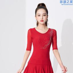 新款時尚廣場舞服裝拉丁舞衣服摩登舞土風舞爵士舞舞蹈服套裝練功服短袖舞服表演服跳舞衣服女夏 歷史價格詳細信息
