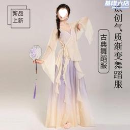 旗袍 古典舞蹈服 表演服 動動舞古典舞專用旗袍 舞蹈服 黑色長裙套裝中國爵士舞藝考生練功服（滿599元） 歷史價格詳細信息