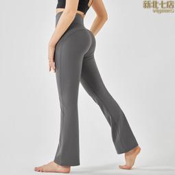 無尷尬線瑜珈 瑜珈褲 訓練緊身褲 高腰瑜珈褲 彈力褲 健身褲 壓力褲 跑步健身 超彈力yd 歷史價格詳細信息