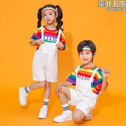 六一兒童表演服小學生啦啦隊演出服街舞潮裝男孩套裝女孩爵士舞夏 歷史價格詳細信息