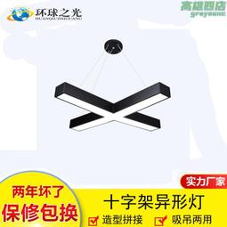 辦公室會議室健身房超市長條燈可做任意尺寸led無影拼接造型吊燈 歷史價格詳細信息
