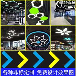 LED造型燈(字母)1入【小三美日】DS006080 歷史價格詳細信息