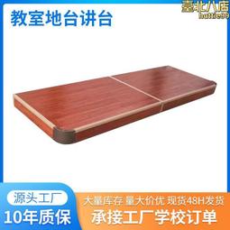 學校教學培訓活動組合白板推拉式投影白板 教室多媒體一體機配推 歷史價格詳細信息