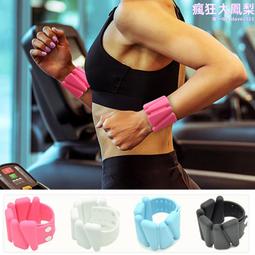 健身硅膠負重手環男女鉛塊手腕帶跑步運動綁腿沙袋手腳部訓練裝備 歷史價格詳細信息