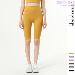 運動健身五分褲女高腰提臀緊身收腹瑜伽短褲跑步訓練速幹夏季薄款 歷史價格詳細信息