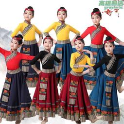 藏族舞蹈演出服裝女成人新款民族風套裝藏式少數民族服裝女卓瑪 歷史價格詳細信息