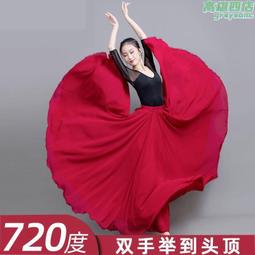 大擺裙維族舞蹈服女舞臺表演服藝考少數民族服分體套裝 歷史價格詳細信息