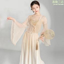 身韻基訓紗衣藝考水鉆古典舞蹈服女練功服短袖漸變新款演出服古風_佳美優品 歷史價格詳細信息