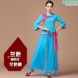 廣場舞服裝新款套裝秋冬季徽章休閒跳舞運動服楊麗萍團體演出服女 歷史價格詳細信息