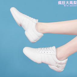 啦啦操比賽鞋健美操鞋形體訓練兒童舞鞋女軟底練功爵士芭蕾舞鞋 歷史價格詳細信息