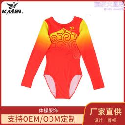 『專業運動』Siraya 運動太陽眼鏡 (棕色鏡片) ALPHA 歷史價格詳細信息