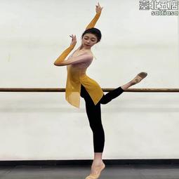 身韻基訓紗衣藝考水鉆古典舞蹈服女練功服短袖漸變新款演出服古風_佳美優品 歷史價格詳細信息