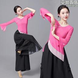 北舞兒童舞鞋女軟底形體練功跳舞鞋爪鞋成人瑜伽中國芭蕾舞鞋 歷史價格詳細信息