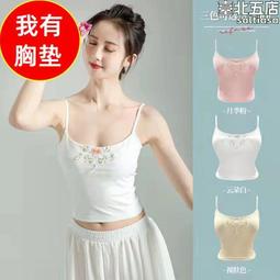 中國風古典舞練功服女復古旗袍短袖現代舞蹈服裝套裝形體上衣夏季 歷史價格詳細信息