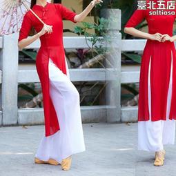 古典舞蹈服女新款古風漢唐大袖身韻紗衣飄逸廣袖中國舞表演出服裝 歷史價格詳細信息