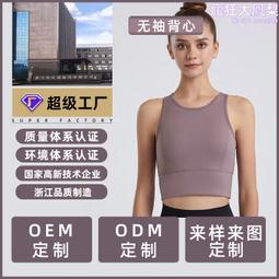 運動背心 網孔無袖背心 字母印花 坎肩 男生 健身背心  訓練上衣 速乾背心 透氣 籃球戶外 路跑 圓領背心-毛毛男裝 歷史價格詳細信息