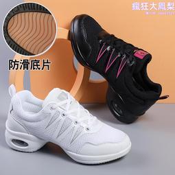 舞蹈鞋黑色女軟底教師專用練功鞋爪瑜伽啦啦操兒童成人爵士舞瓊 歷史價格詳細信息